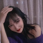 cdxun (Suki TRANS) OnlyFans Leaked Content [UPDATED] profile picture