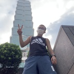 kentharris (Ian Hung) OF Leaked Pictures & Videos [FRESH] profile picture
