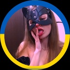 kisa_love (Kisa 🐈            4%) Only Fans content [UPDATED] profile picture