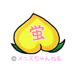 menischannel (メニスちゃんねる Menis Channel) free Only Fans Leaked Content [!NEW!] profile picture