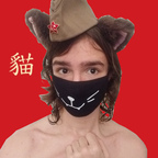 miaouwuzedong Profile Picture