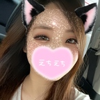 sakura_premium (さくら) free Only Fans content [UPDATED] profile picture
